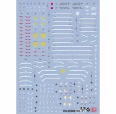 2025年最新】RGジオング水転写式デカールの人気アイテム - メルカリ