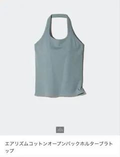 UNIQLO　オープンバックホルターブラトップ　М　サイズ　未使用品