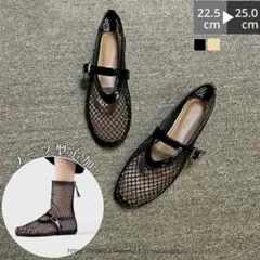 メッシュサンダルのサムネイル