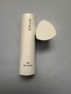 資生堂 HAKU 美白美容液 メラノフォーカスIV 空容器 ボトル