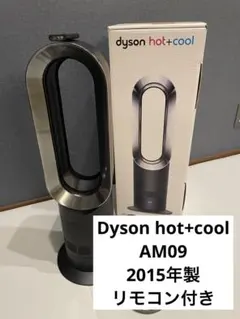 中古★Dyson ダイソン Hot+Cool AM09★リモコン無し 楽天市場】ダイソン AM09 リモコン for ダイソン Dyson Hot +