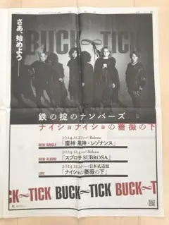 Item thumbnail for item 5fcc7302-1b66-43ac-837c-05a0964e8fa9