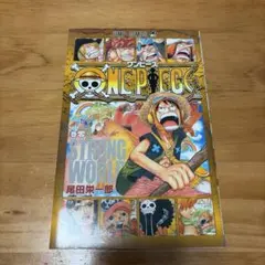 2026年最新】ONEPIECE 0巻の人気アイテム - メルカリ