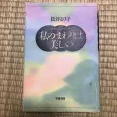 Item thumbnail for item d558e702-2023-44f4-98f4-6f04b2d4d1c5