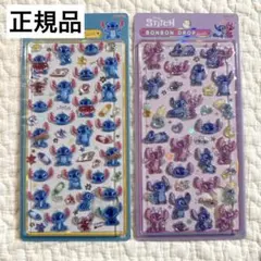 正規品　スティッチ ディズニー　第二弾　らくがき　エンジェル　ボンボンドロップ