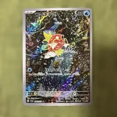 Item thumbnail for item 3bfcbcea-e83e-4c8c-a527-943ce173dca9