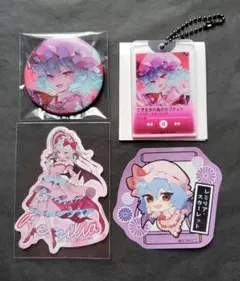 東方project　レミリア・スカーレット　4点セット