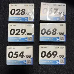 スタートデッキ100 バトルコレクション　まとめ売り