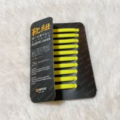 ▪︎ 結ばない 靴ひも 靴紐 ゴム スニーカー ほどけない 蛍光 イエロー