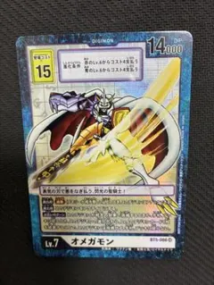 デジモンカード CS優勝 プレイマット デジモンカード CS優勝 プレイマット | デジモンカードゲーム