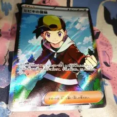 Sora様 リクエスト 3点 まとめ商品