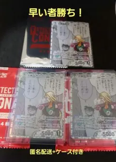 名探偵コナンカードゲーム 工藤有希子 プロモーションパックvol.6 キラ