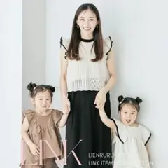 しまむら LienRuru ニットベスト