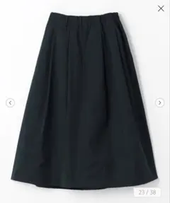 グリーンレーベル　スカート