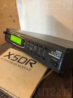 アレクソン HDS5000 光収容装置 通電確認済み - メルカリ