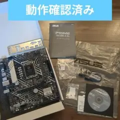 新品】ASUS PRIME H610M-E D4 マザーボード 値下げ交渉可 - メルカリ
