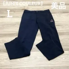 【美品✨】JUNIT COULEUR メンズ　ゴルフウェア　パンツ　ブラック　L