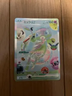 ミュウex FUR MEGA 拡張パック 30th CELEBRATION