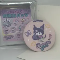 サンリオ シークレット 刺繍缶バッチ E·ZO FUKUOKA限定 クロミ