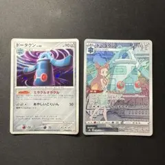 ポケモンカード ドータクン 2枚セット　dp chrのサムネイル