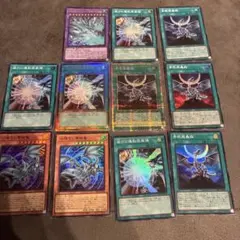 遊戯王 青眼の白龍 関連カード 3枚セット - メルカリ