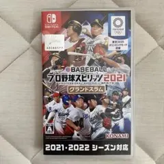 プロ野球スピリッツ2021グランドスラム Switchソフト
