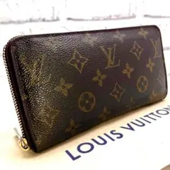 ルイヴィトン モノグラム ジッピーウォレット M60017 ラウンドジップ