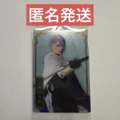 ミュージカル刀剣乱舞 ウエハース 山姥切長義