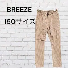 BREEZE 女の子　ストライプ ロングパンツ 150サイズ　学校用　通学のサムネイル