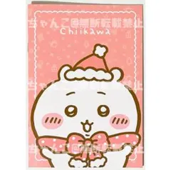 新品★ちいかわ【ちいかわ】セブン限定★オリジナル★A5★ノート