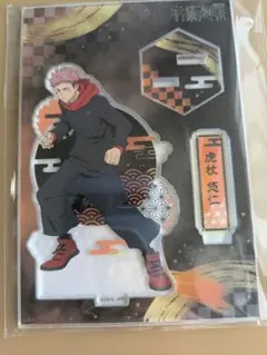 呪術廻戦 虎杖悠仁 アクリルスタンド螺鈿風 Vol.2