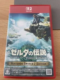 ゼルダの伝説　ティアーズオブザキングダム