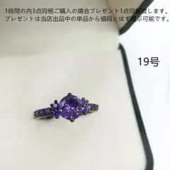 HOPE様 リクエスト 3点 まとめ商品