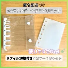 お汁粉ランチ様 リクエスト 2点 まとめ商品