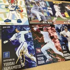 カルビー　プロ野球チップスカード　まとめ売り