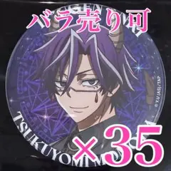 桃角桜介 ファボテリア 桃源暗鬼 缶バッジ 悪魔 アップver - メルカリ
