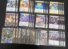 デュエルマスターズ　5Cザーディデッキ スリーブ付きのサムネイル