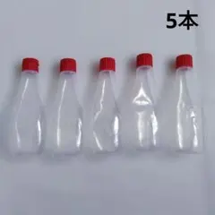 キューピー マヨネーズ 空き容器 5本