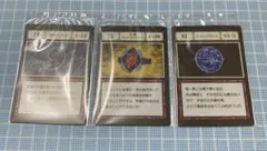 HUNTER×HUNTER 呪文カード グリードアイランド 81ブループラネット