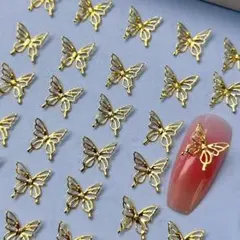 No.481　ネイルパーツ　蝶々　チョウチョ　バタフライ　ゴールド　30個　デコ