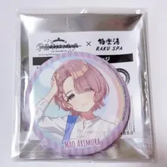 むぎ色の猫様 リクエスト 3点 まとめ商品