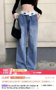 Holida Vintage ワイドレッグデニム