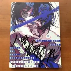 Item thumbnail for item 9e5e7b05-b3eb-4e2c-b256-db91710652f2