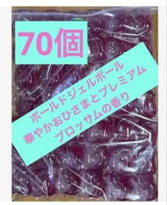 ボールド ジェルボール 華やかプレミアムブロッサム 70個のサムネイル