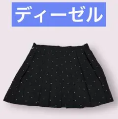 ディーゼル 巻きスカートのサムネイル