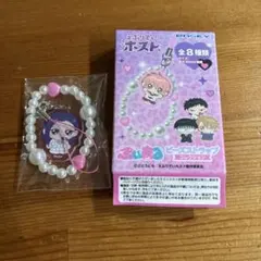 作戦名は純情 マグネットキーリング 橘蓮 木無愛美 シムスエ