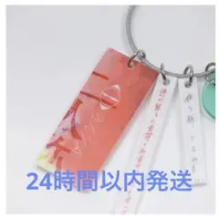 ヨルシカ 二人称展 東京 限定販売キーホルダー+ステッカー+非売品