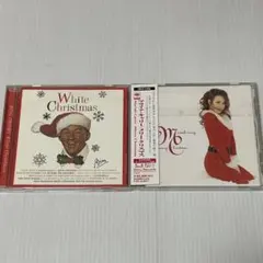 クリスマスCD２枚：ビング・クロスビー・ホワイト・クリスマス＆マライア・キャリー