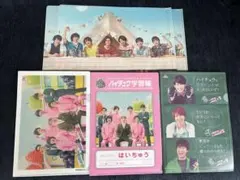 関ジャニ∞ SUPER EIGHT クリアファイル