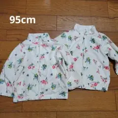 ウインドブレーカー ジャンパー 双子